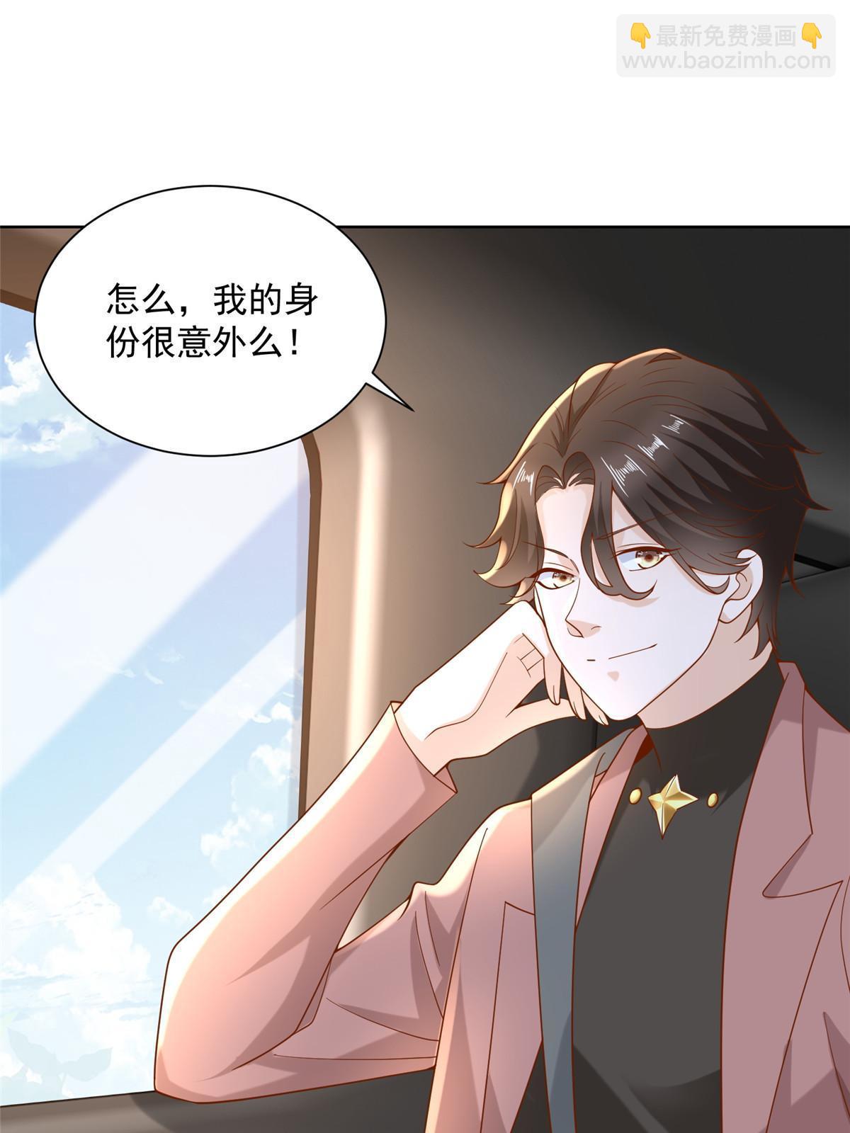 190 一个又一个30