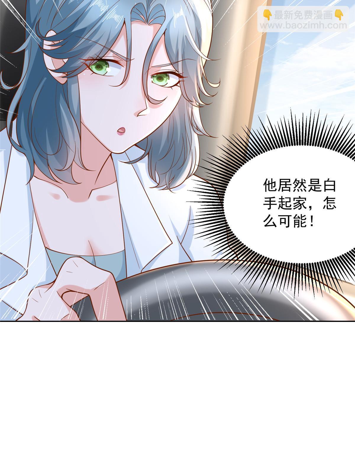 190 一个又一个32