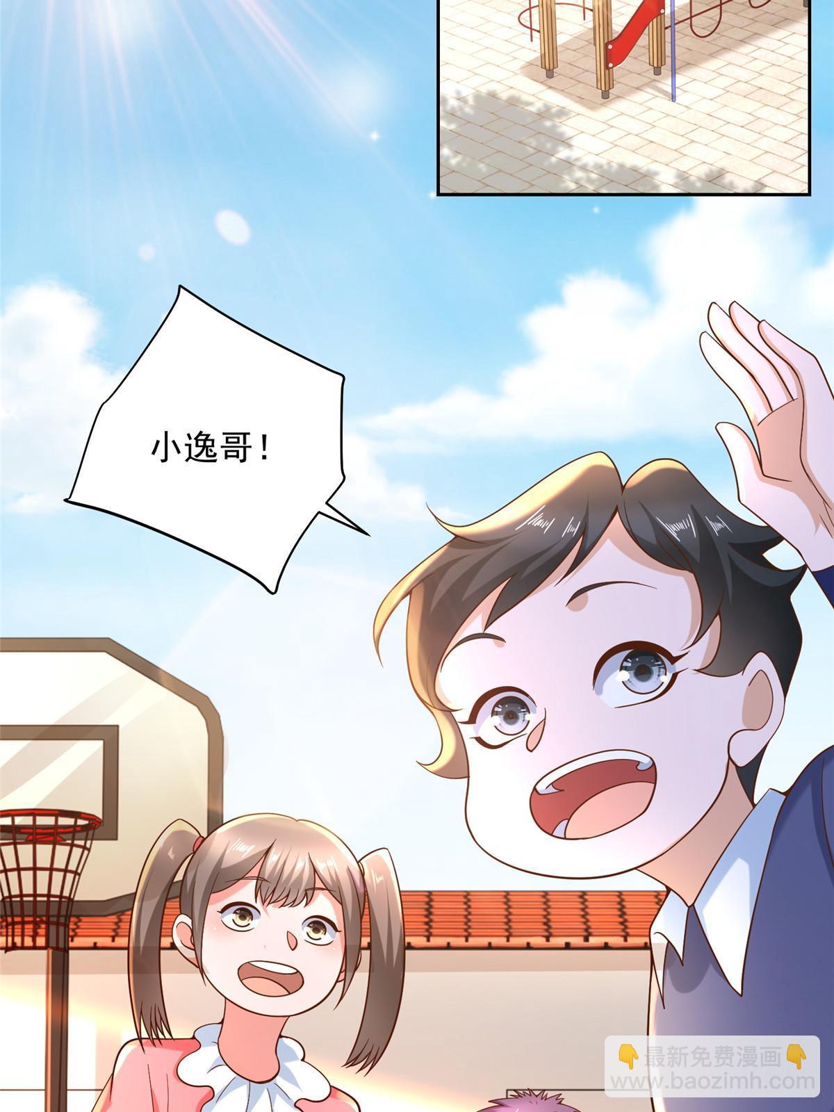 190 一个又一个35