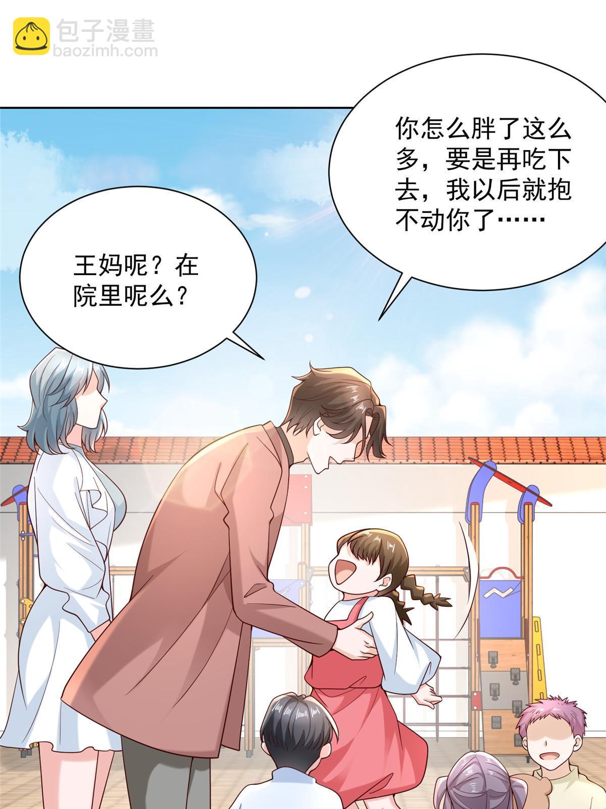 190 一个又一个40