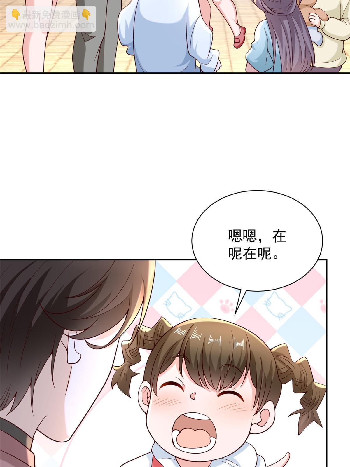 190 一个又一个41