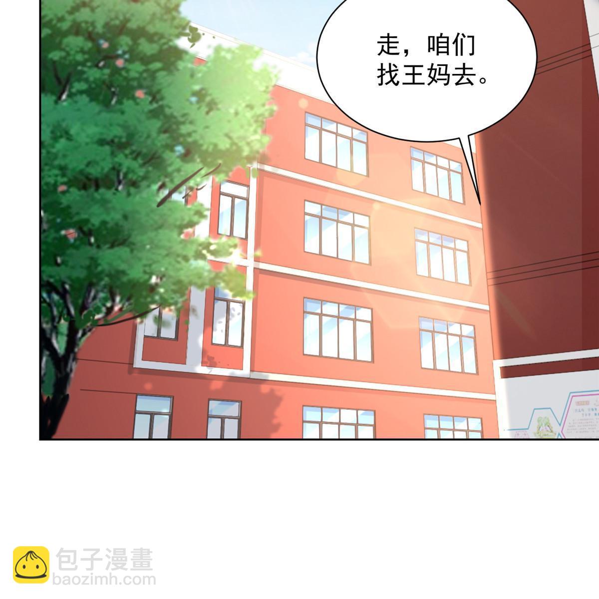 190 一个又一个43