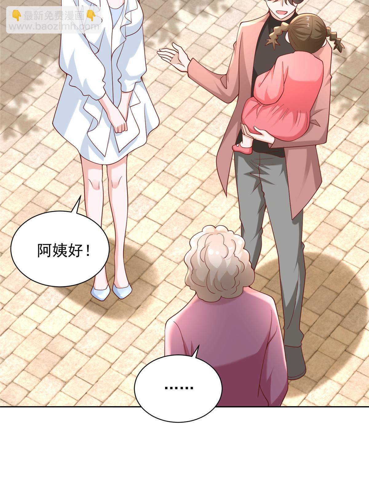 190 一个又一个47
