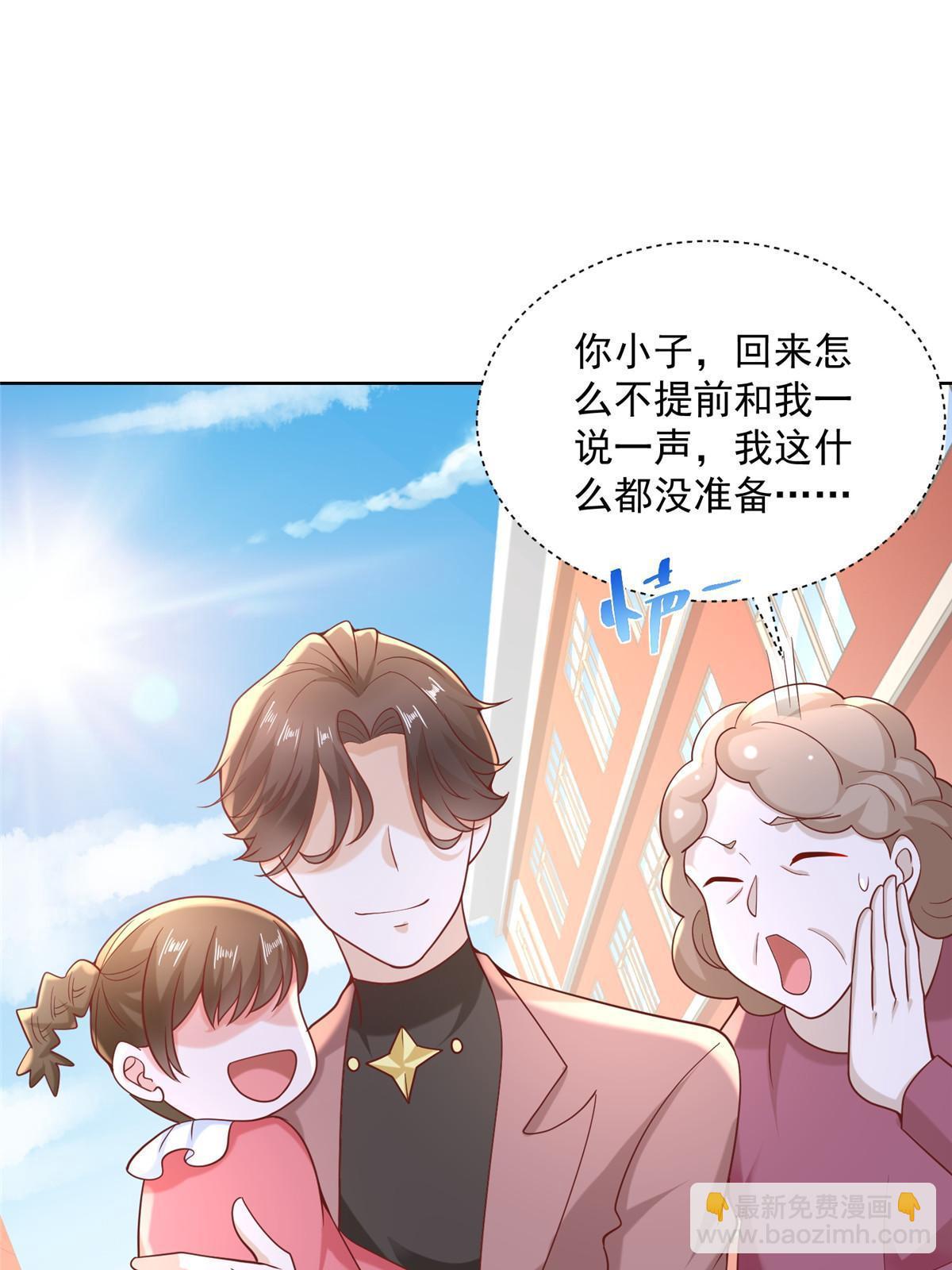 190 一个又一个49