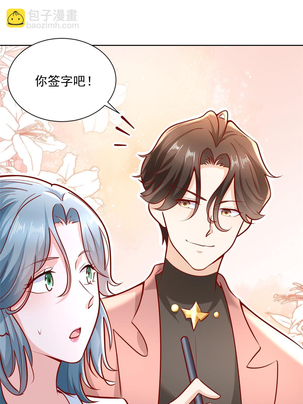 190 一个又一个5