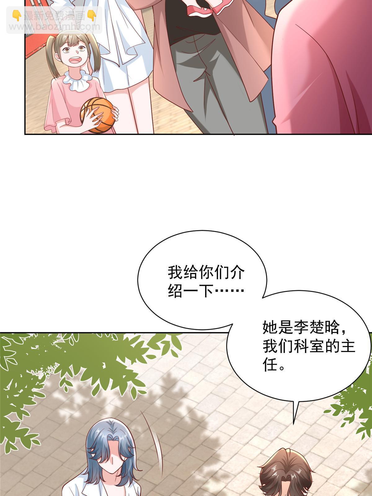 190 一个又一个50