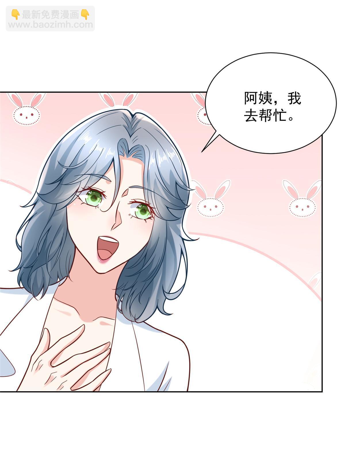 190 一个又一个55