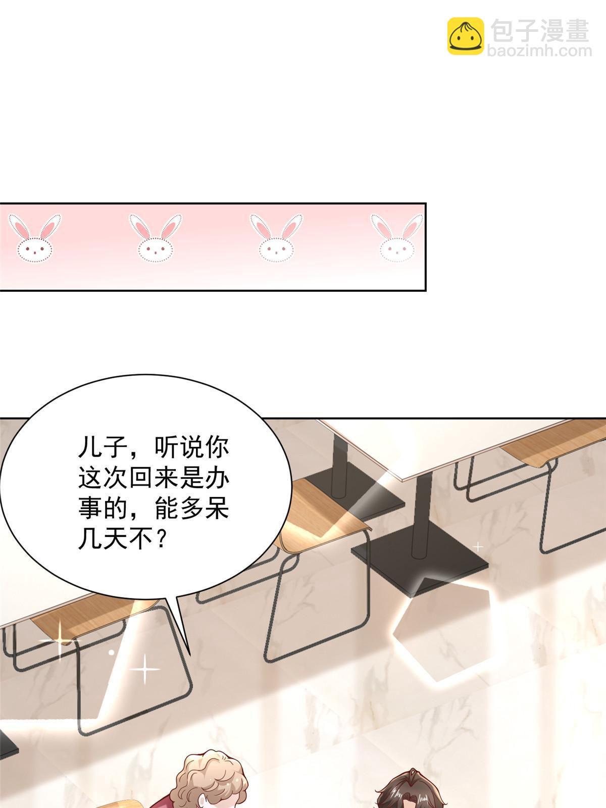 190 一个又一个56