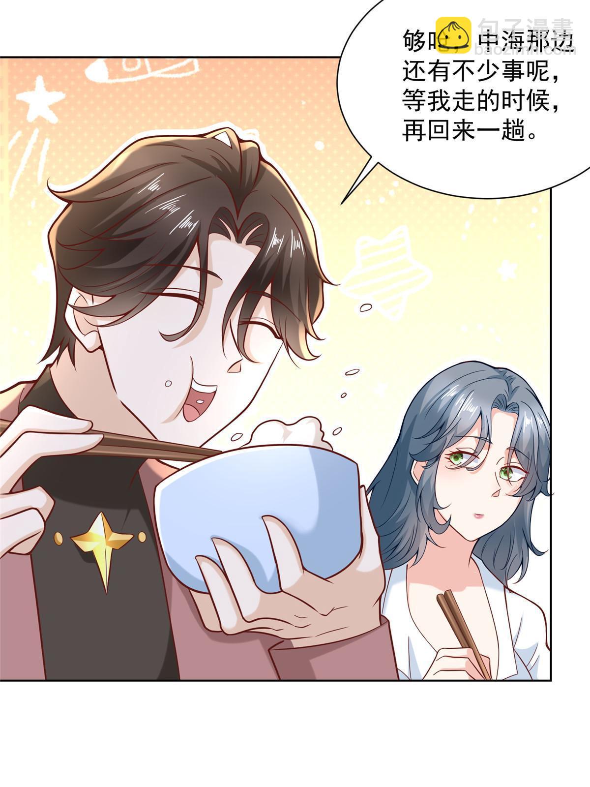 190 一个又一个58
