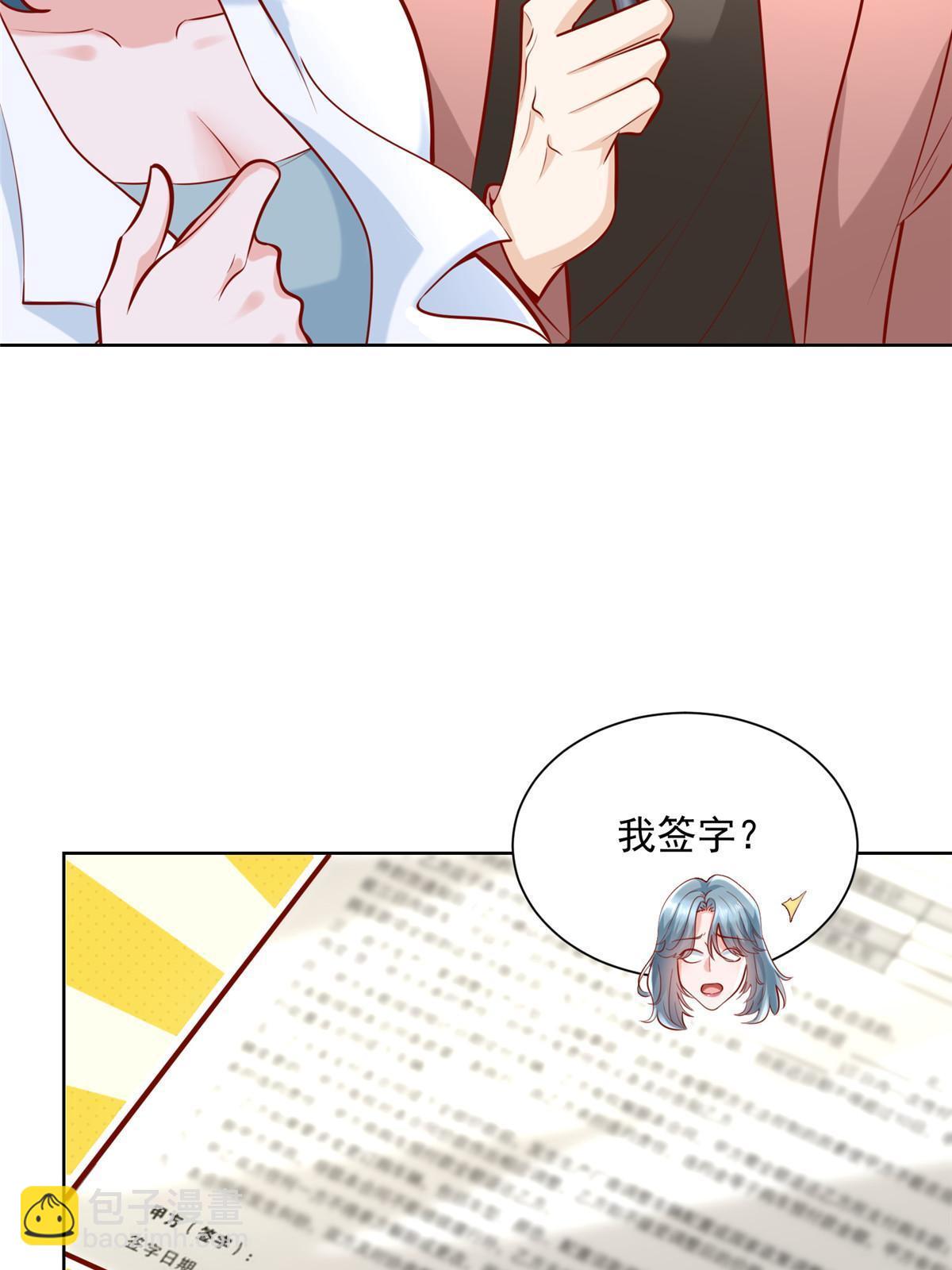 190 一个又一个6