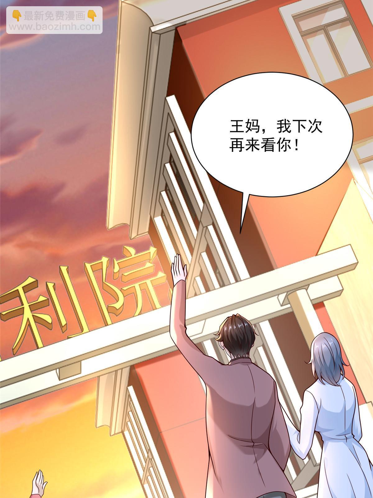 190 一个又一个63
