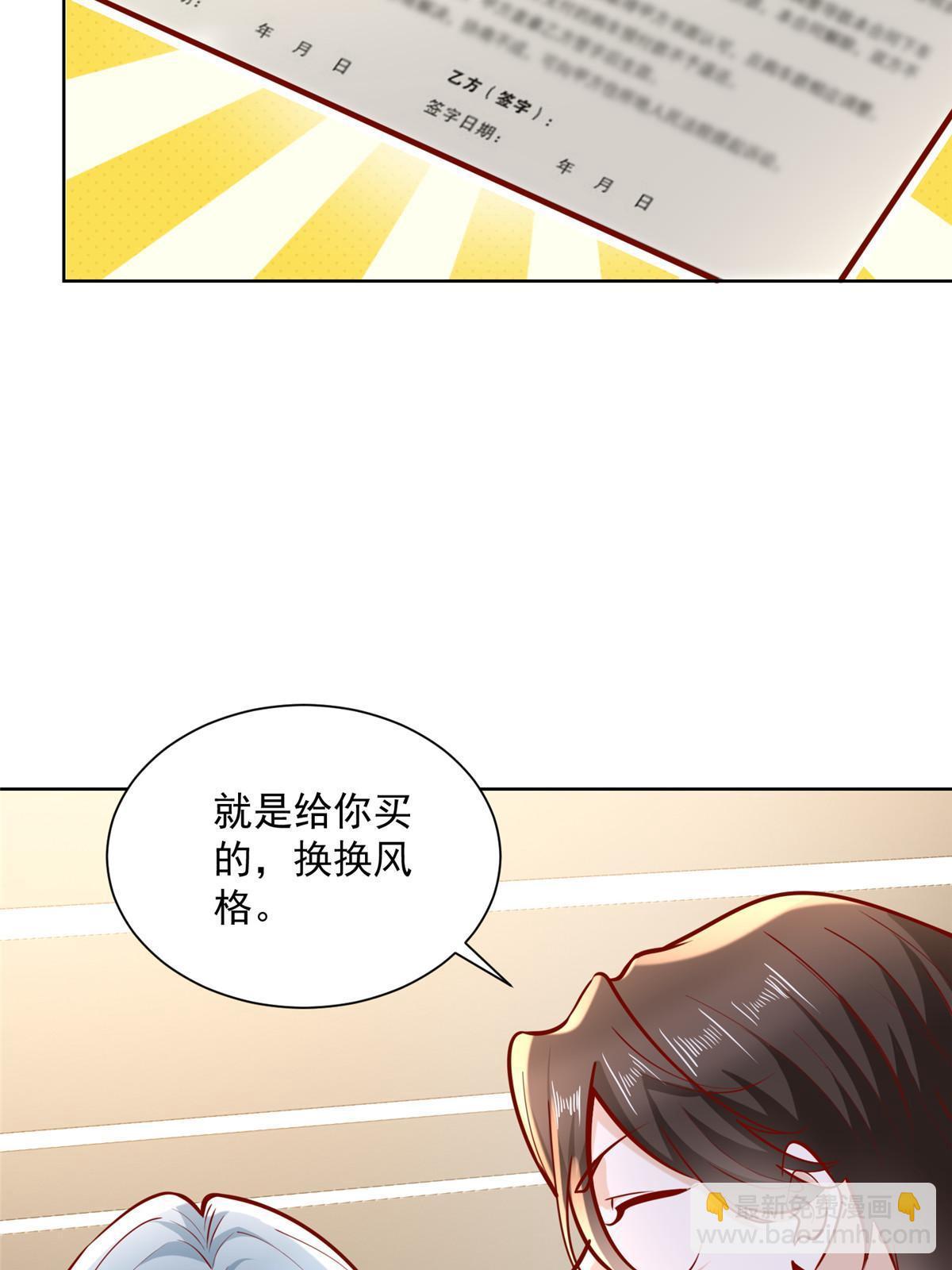 190 一个又一个7