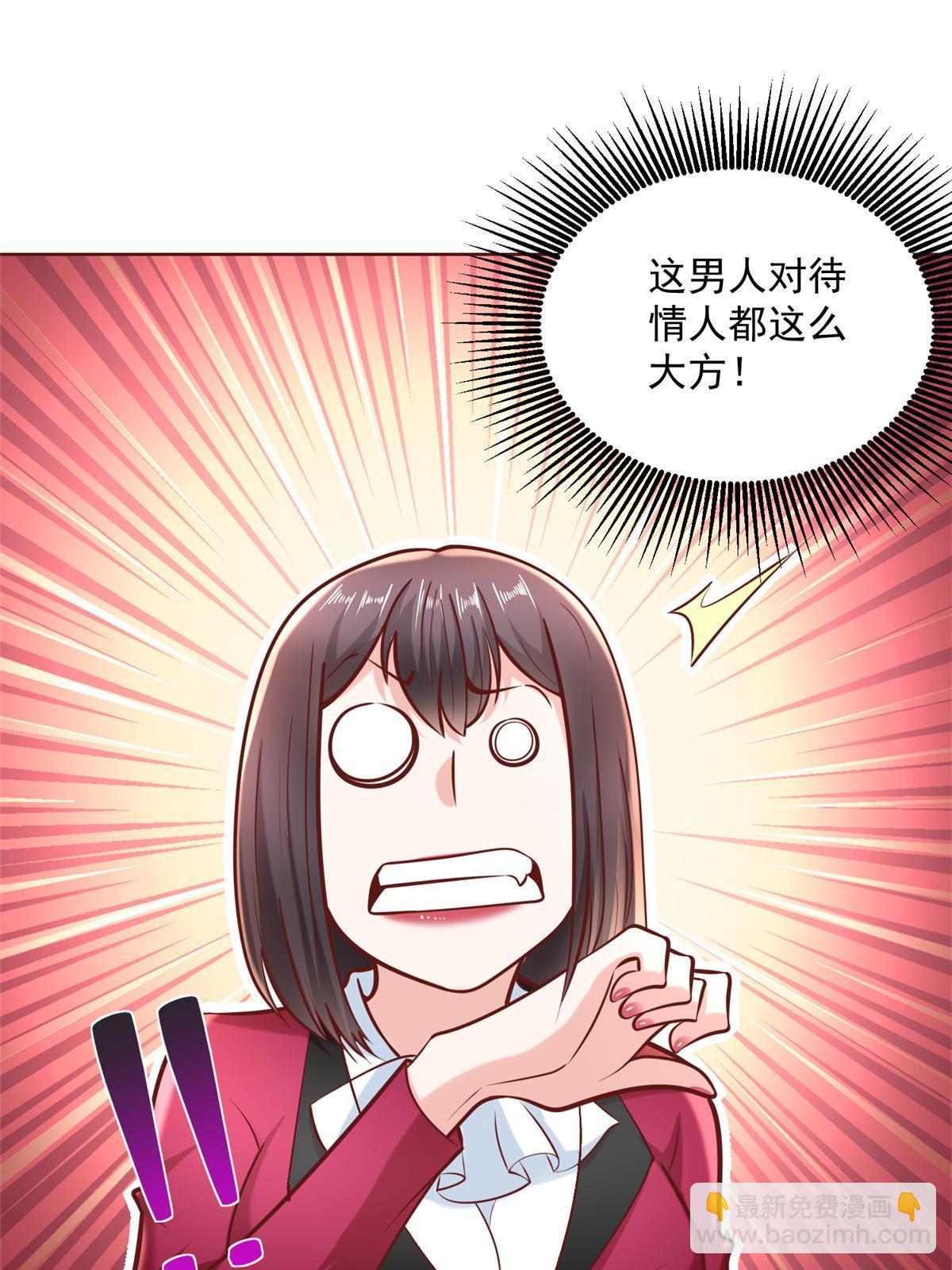 190 一个又一个9