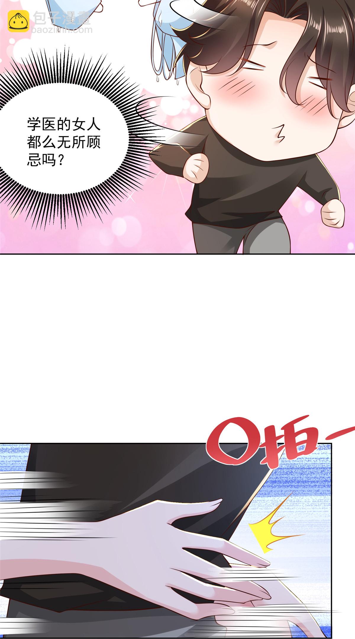 191 和我一起吧13