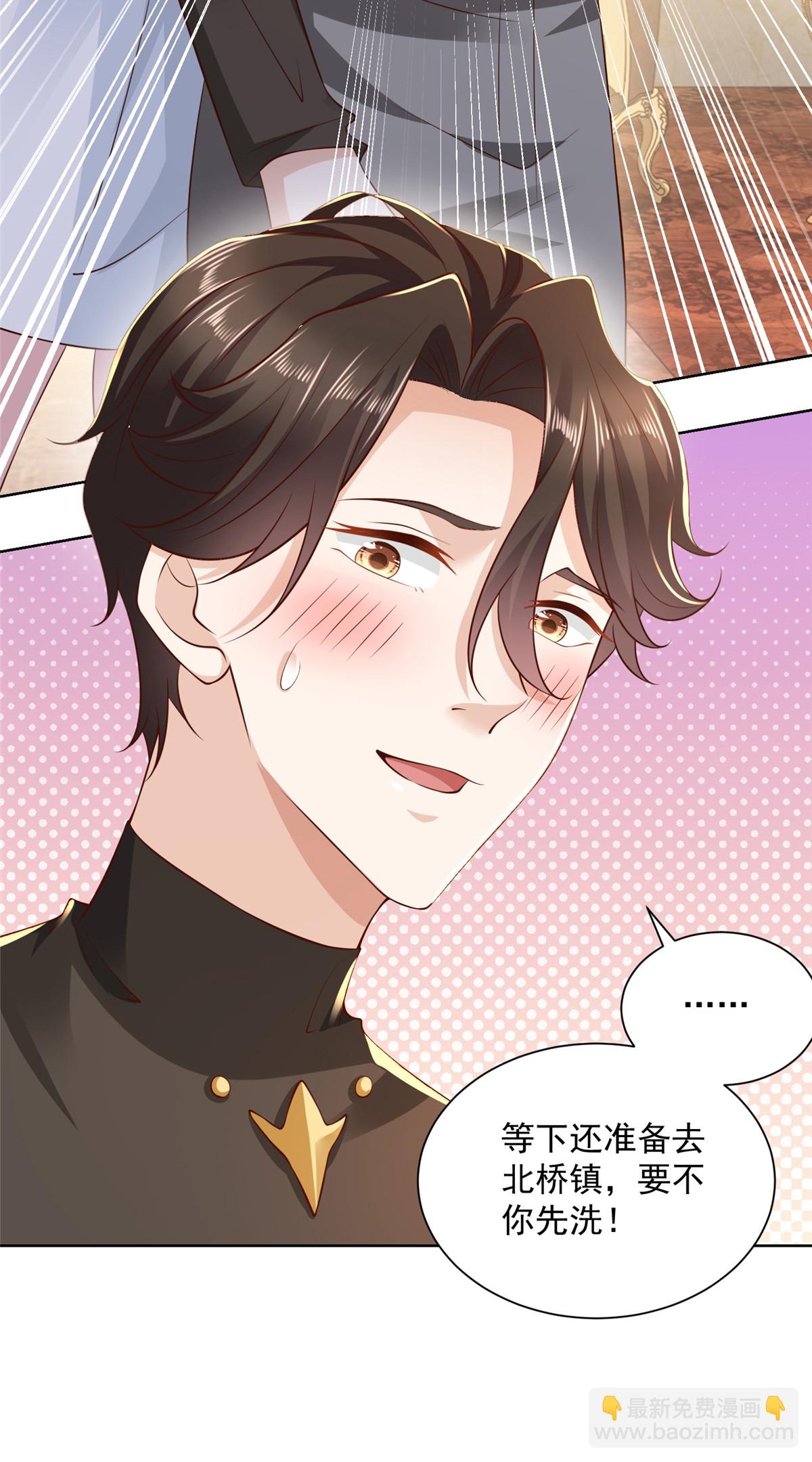 191 和我一起吧15
