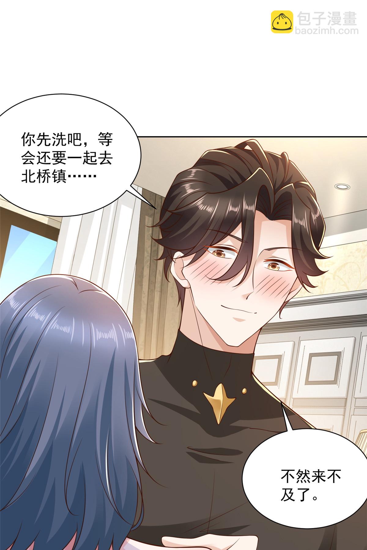 191 和我一起吧17