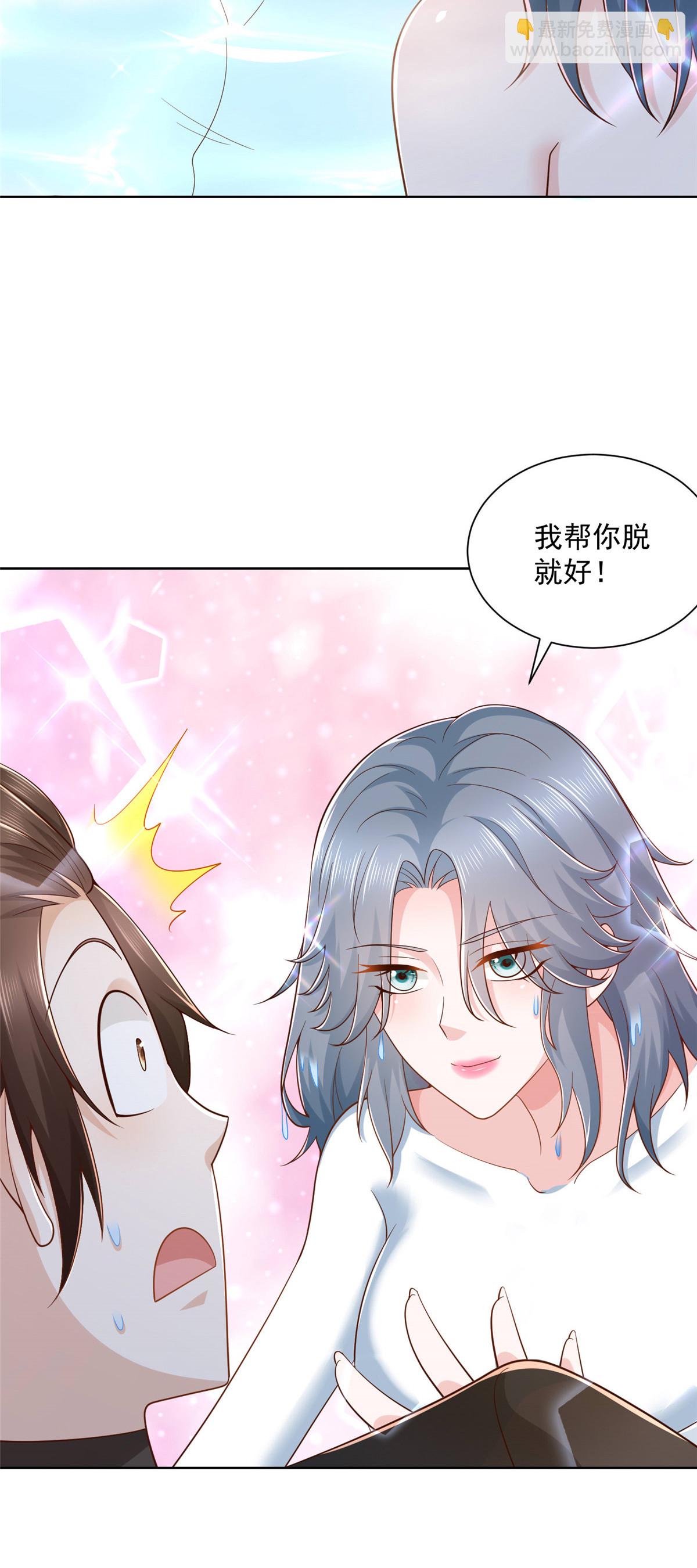 191 和我一起吧27