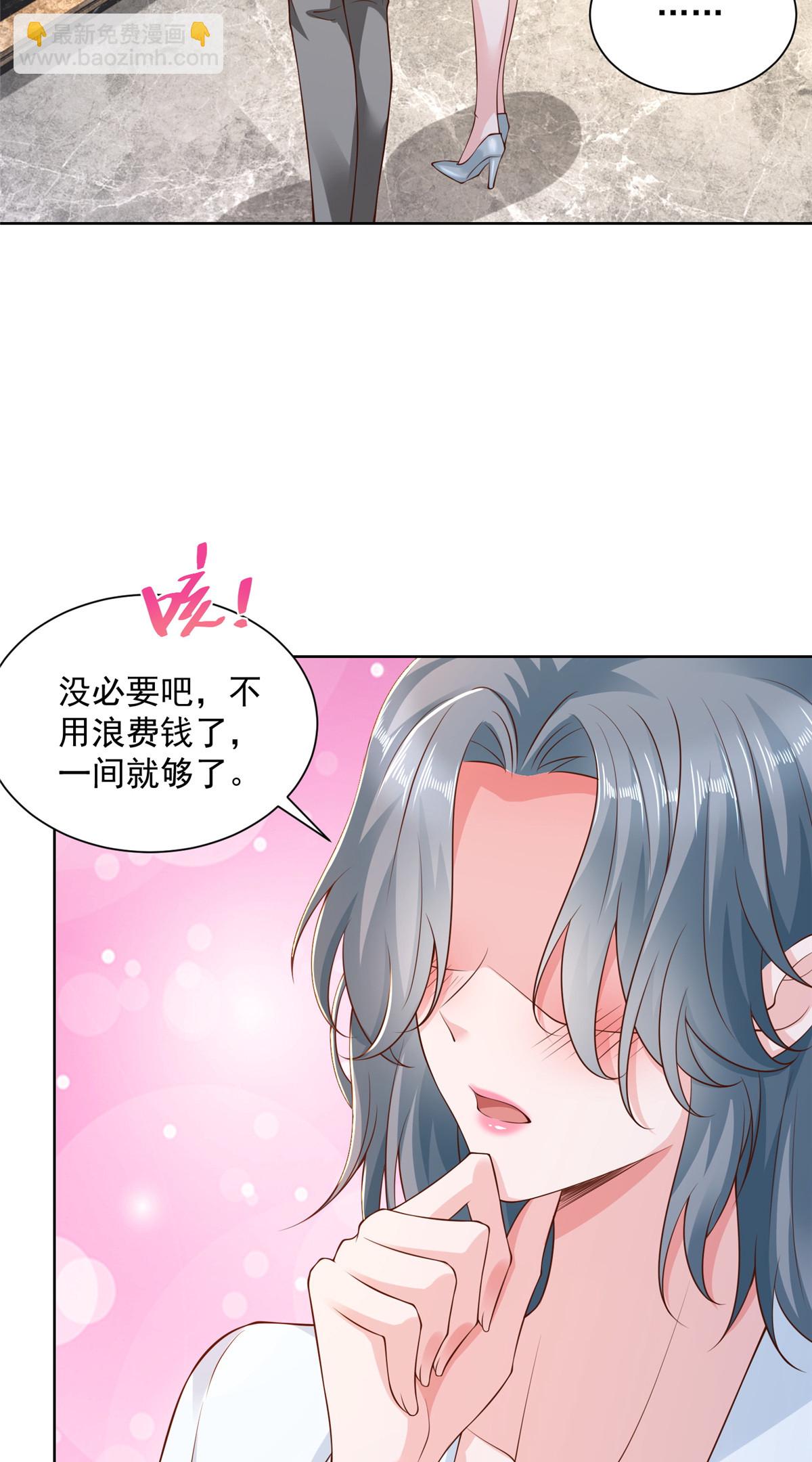 191 和我一起吧3