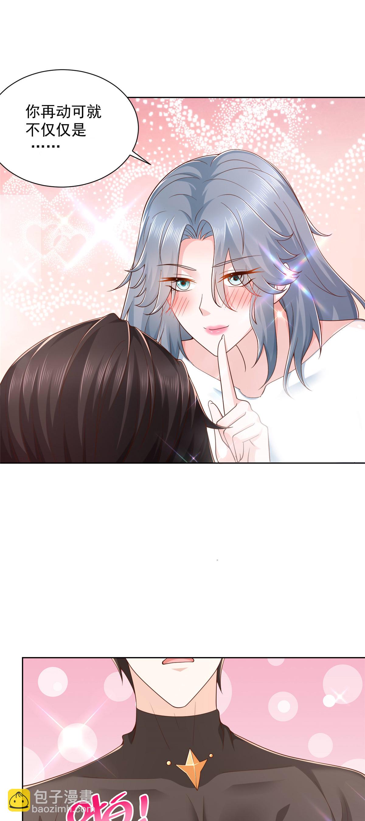 191 和我一起吧30