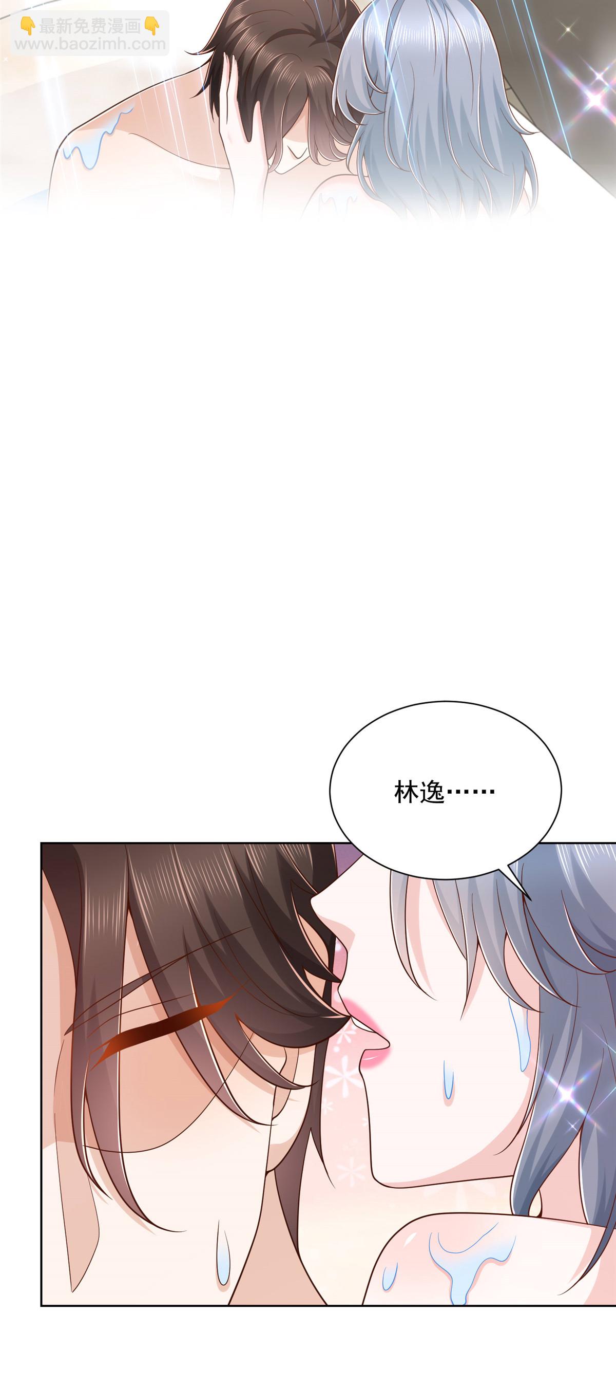 191 和我一起吧32
