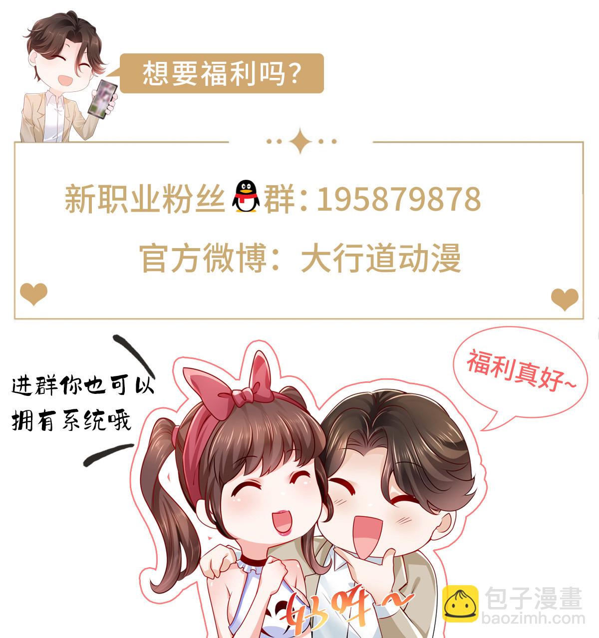 191 和我一起吧38