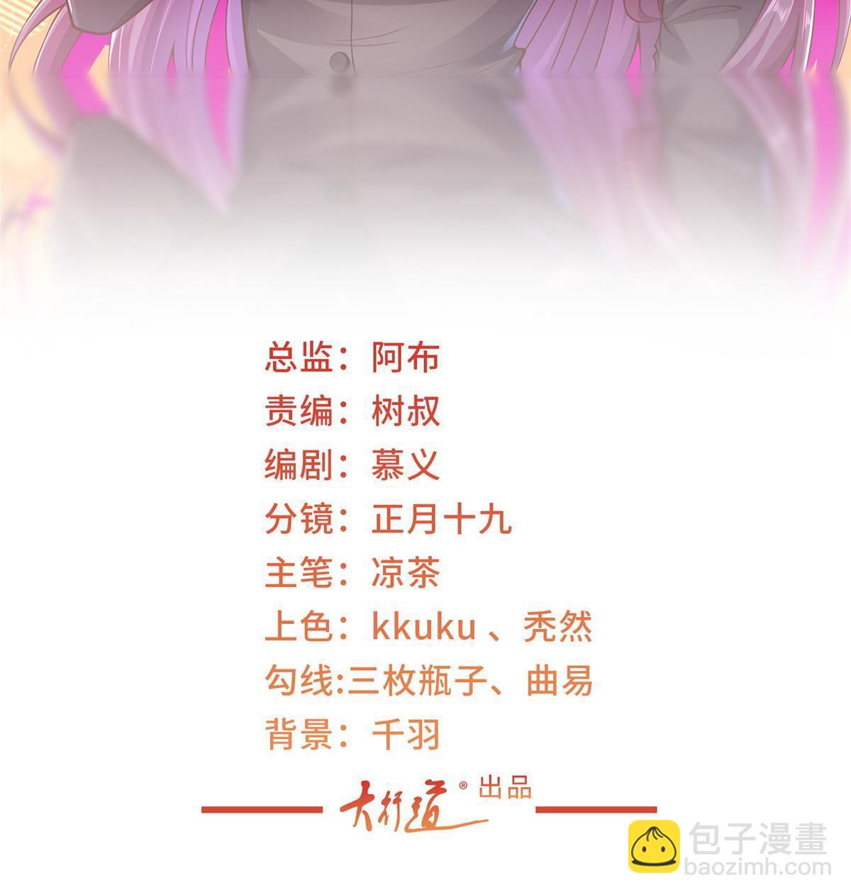 192 透支了1