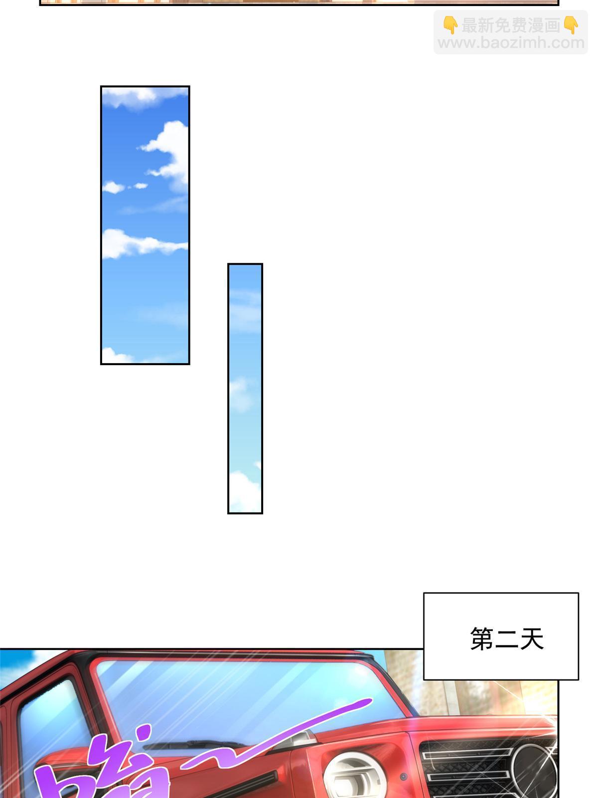 192 透支了10
