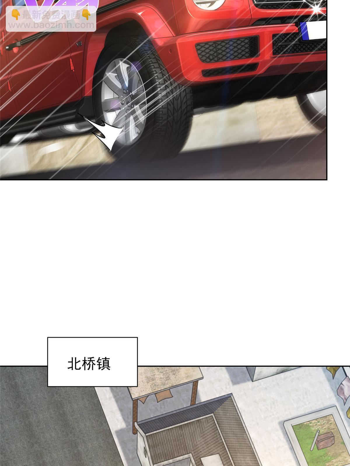 192 透支了11