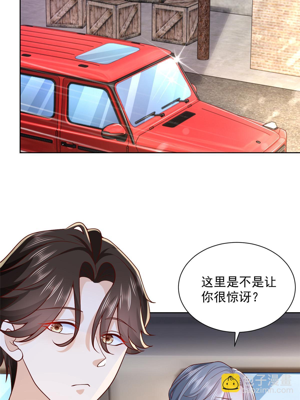 192 透支了14