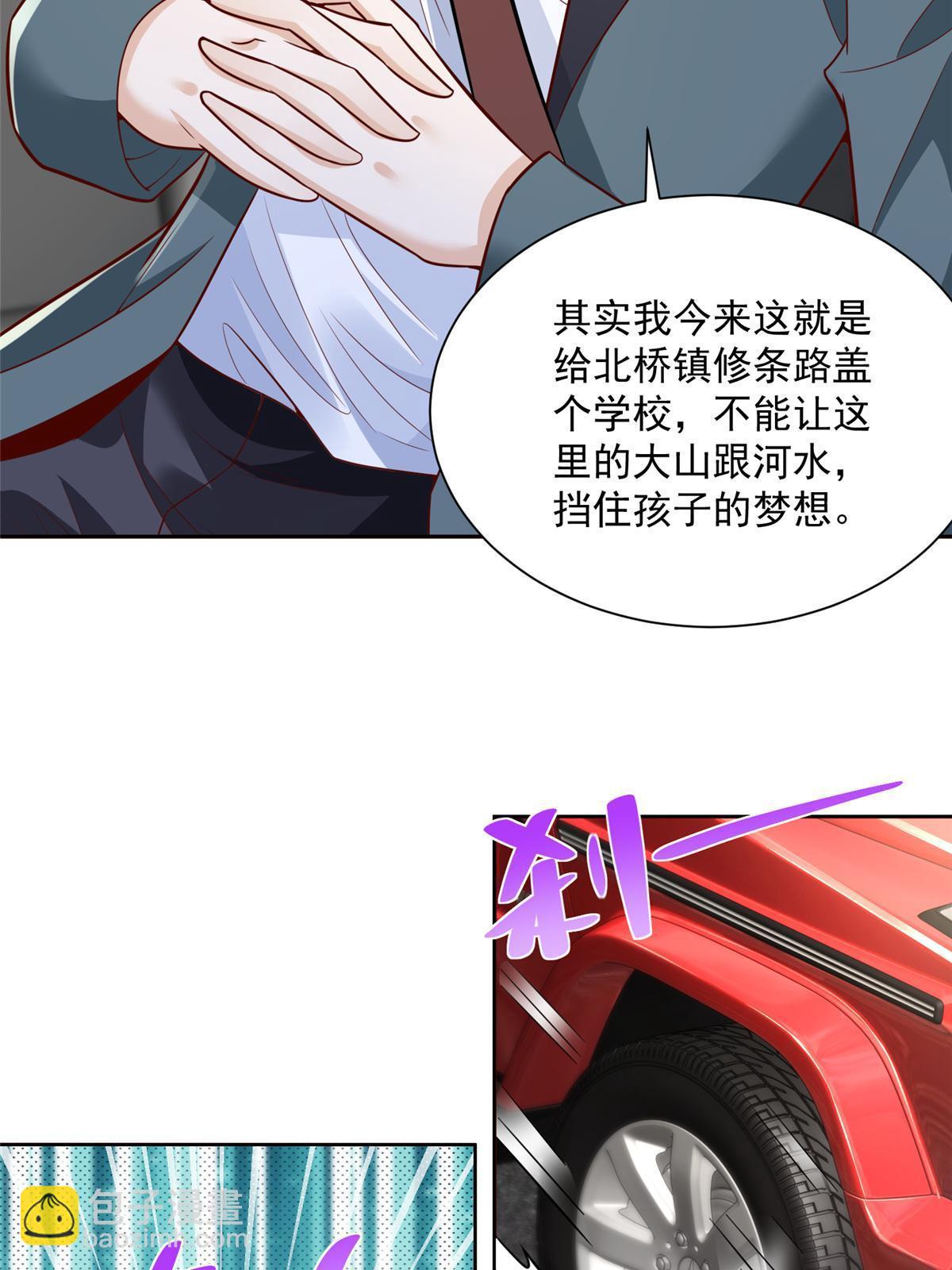 192 透支了17