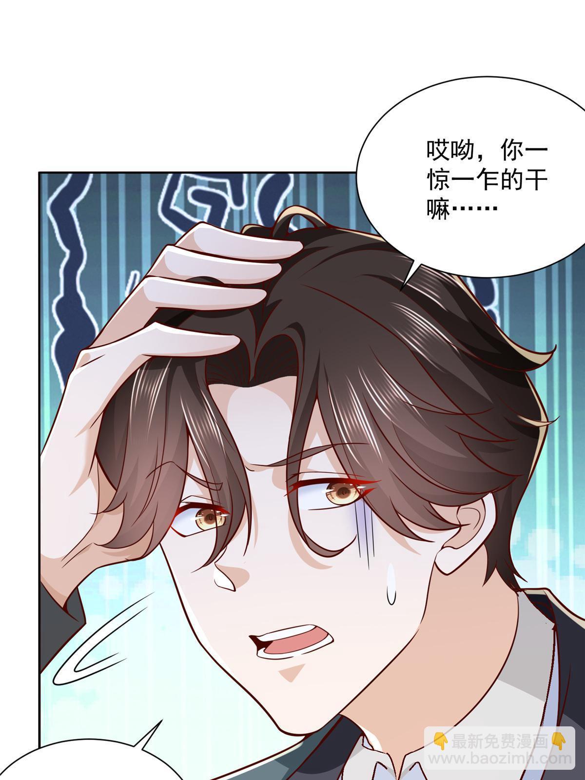 192 透支了20