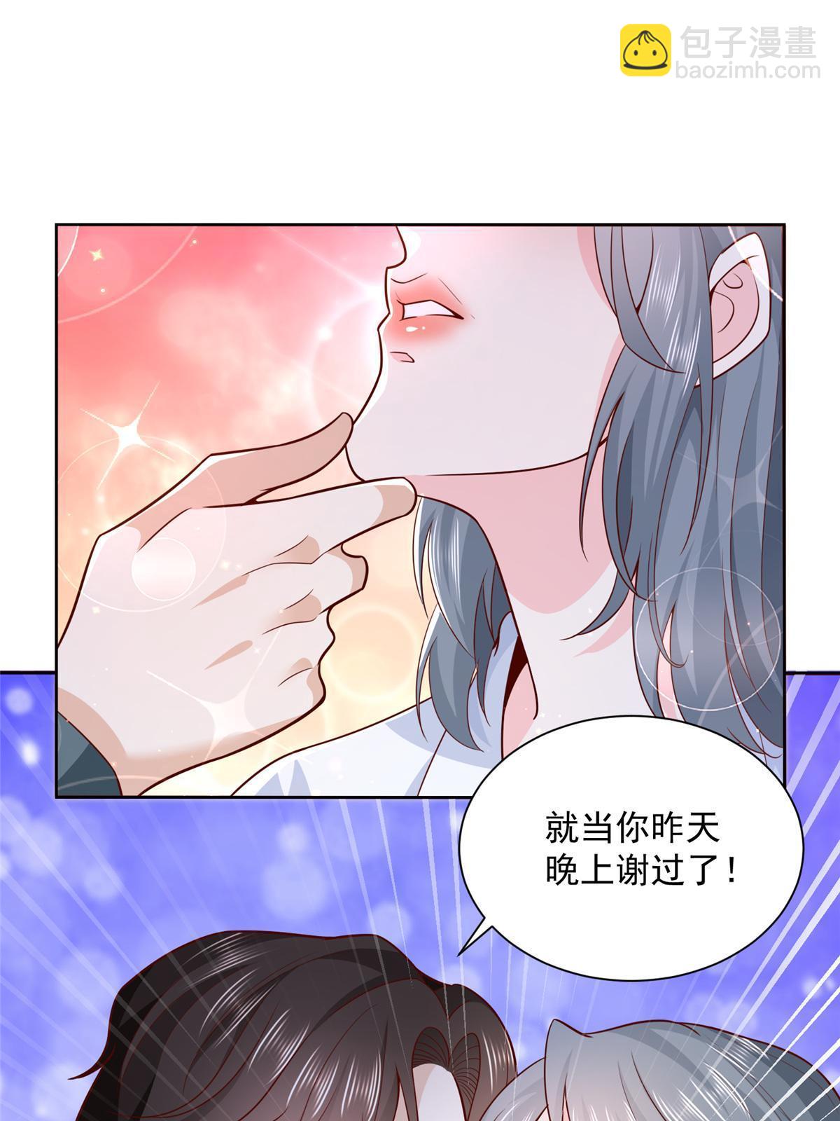 192 透支了23