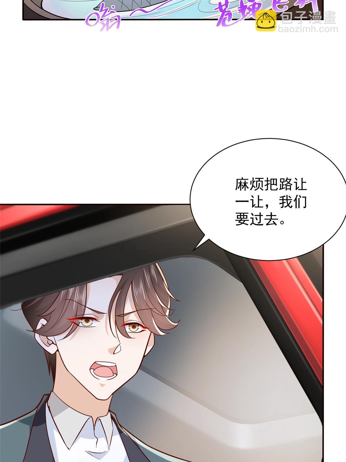 192 透支了27