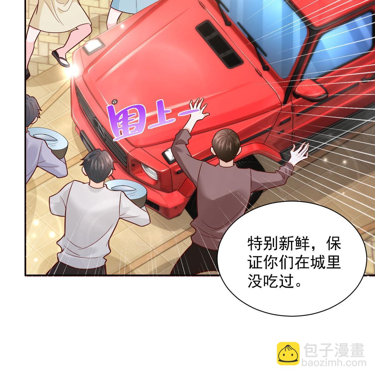 192 透支了29