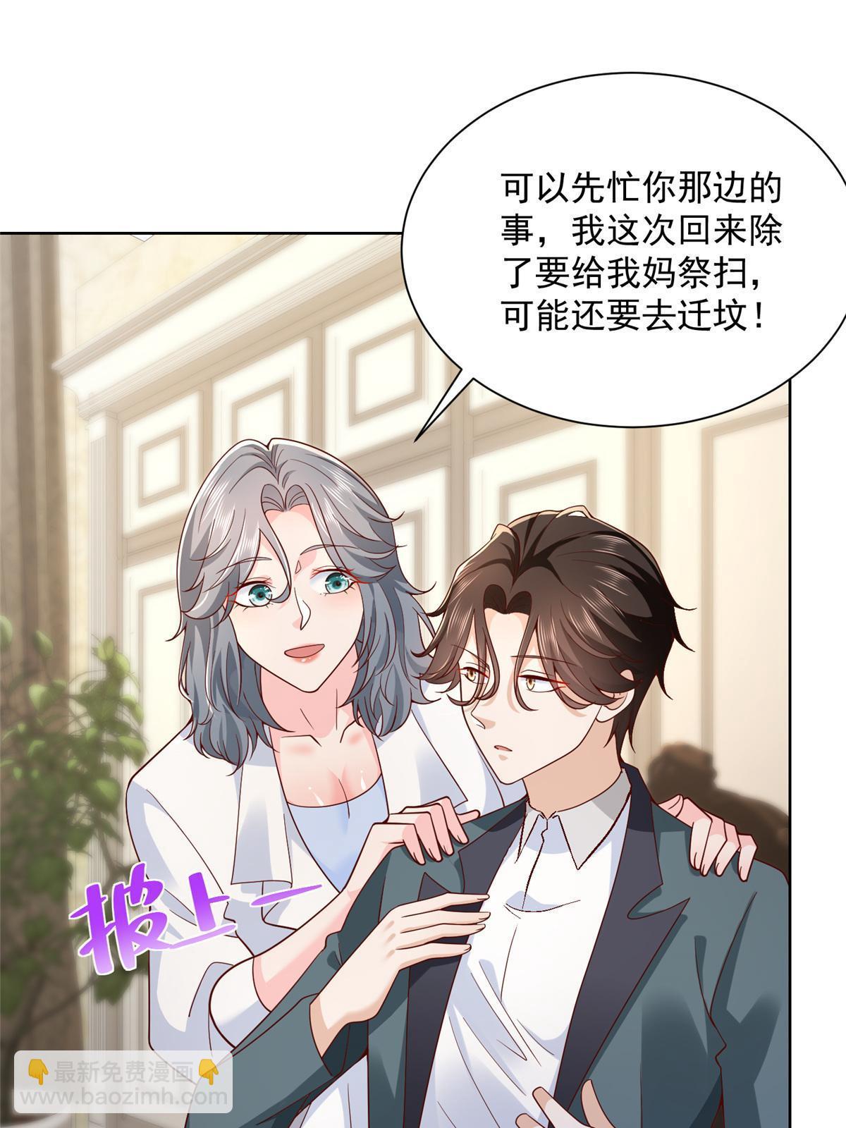 192 透支了3