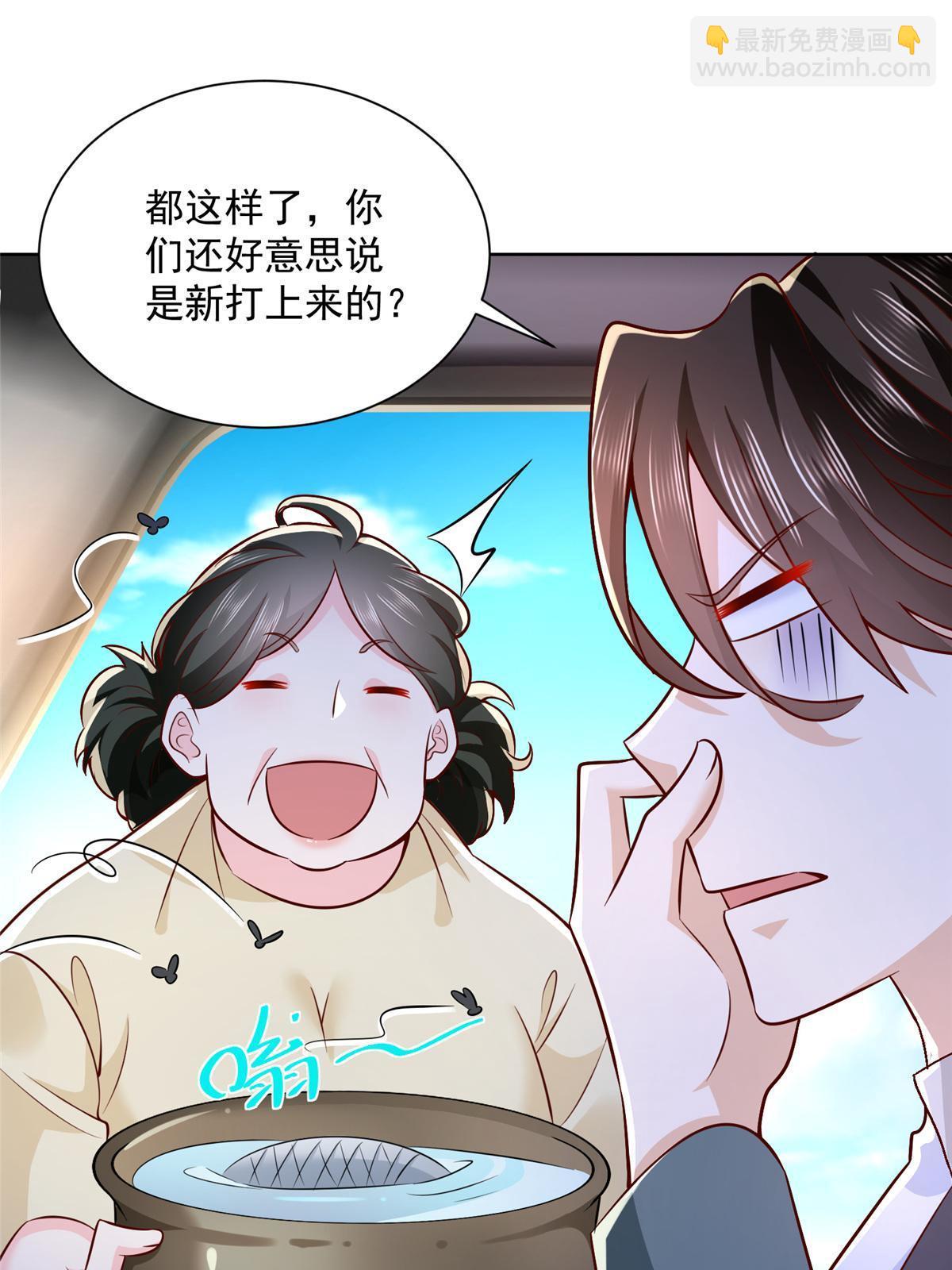 192 透支了30