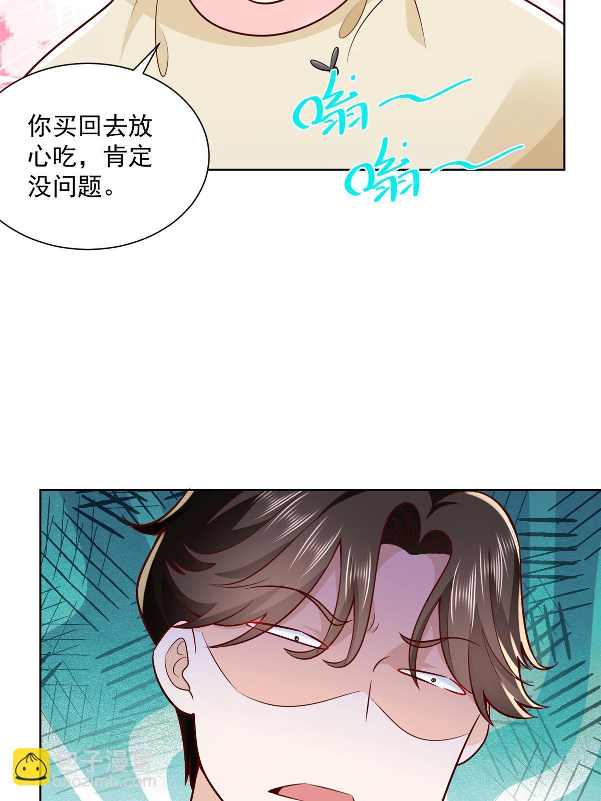 192 透支了32