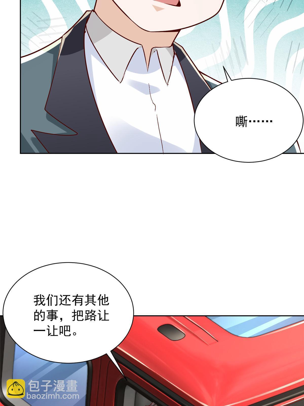 192 透支了33