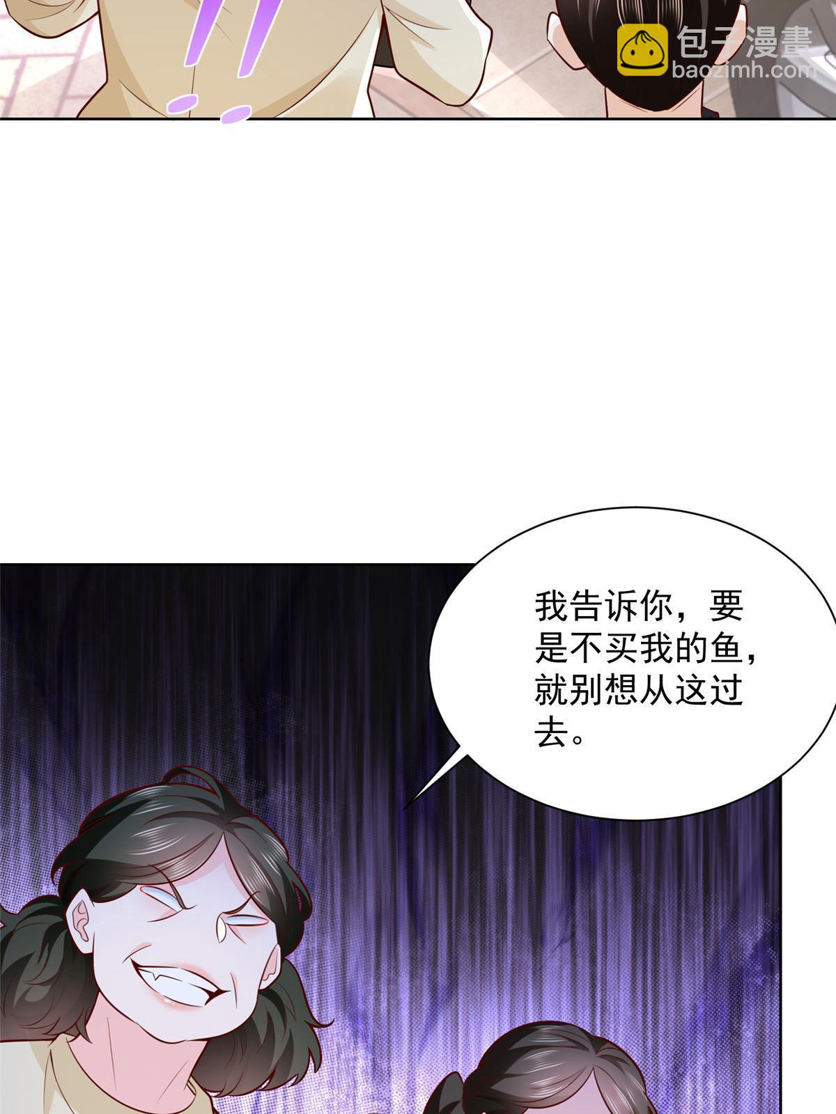 192 透支了35