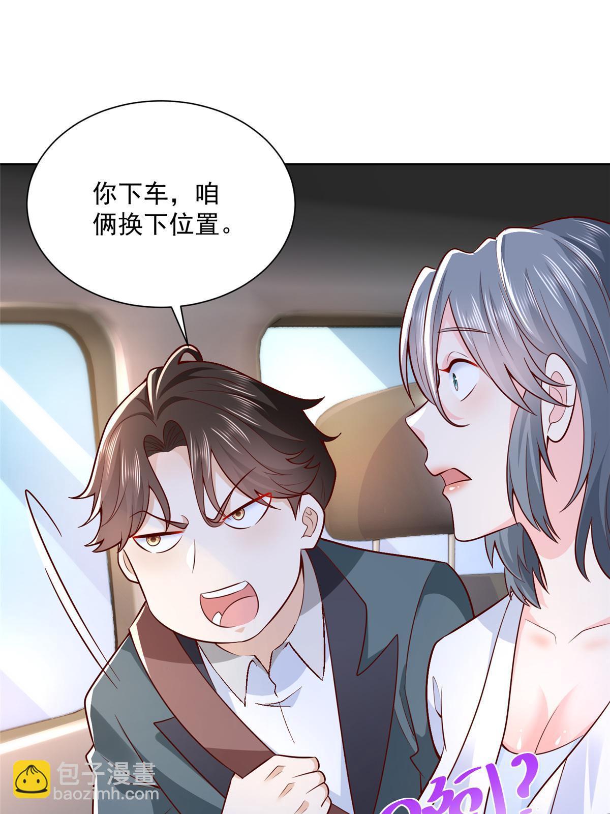192 透支了38