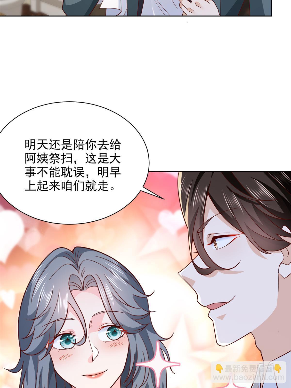 192 透支了4