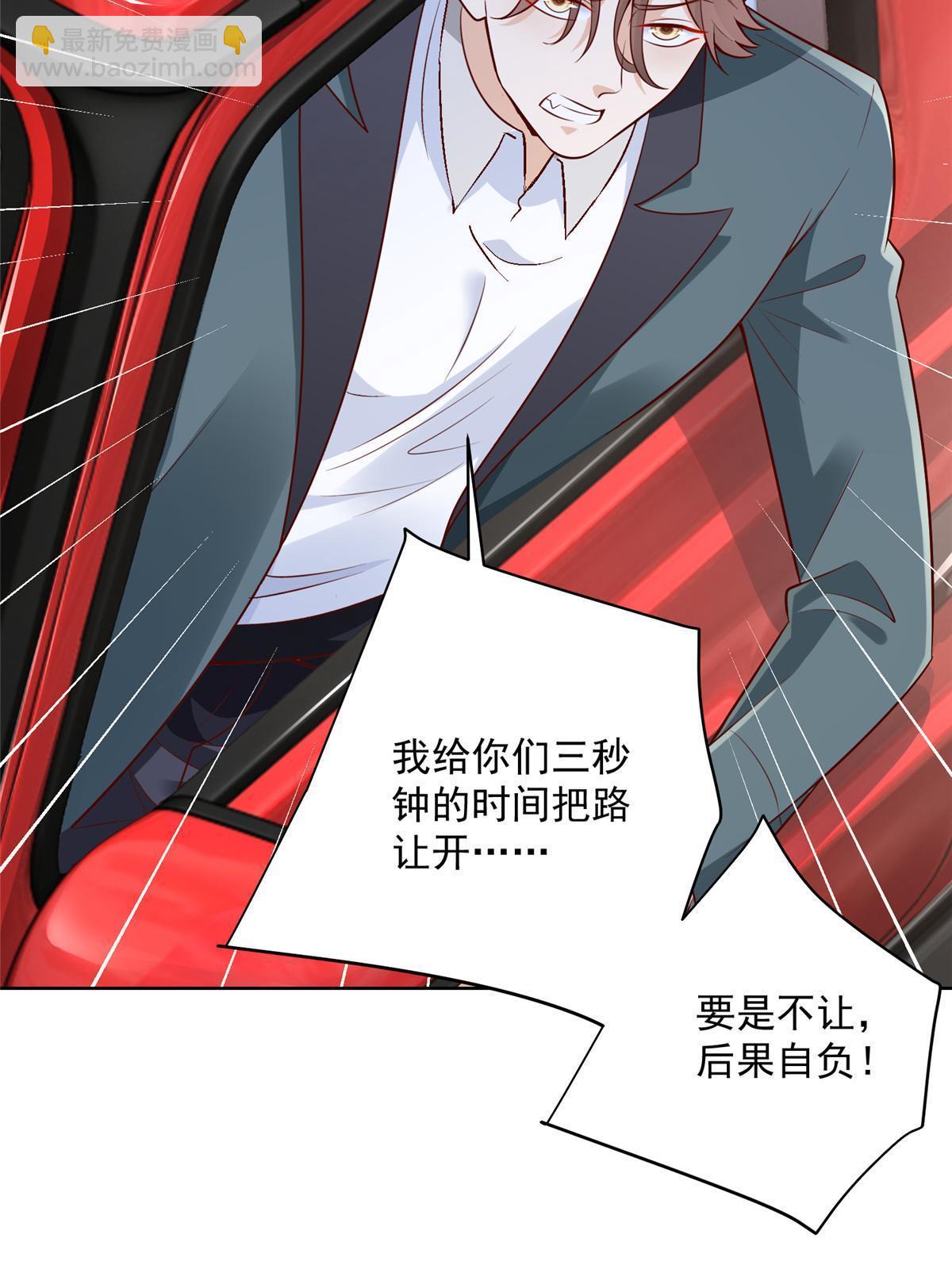 192 透支了41