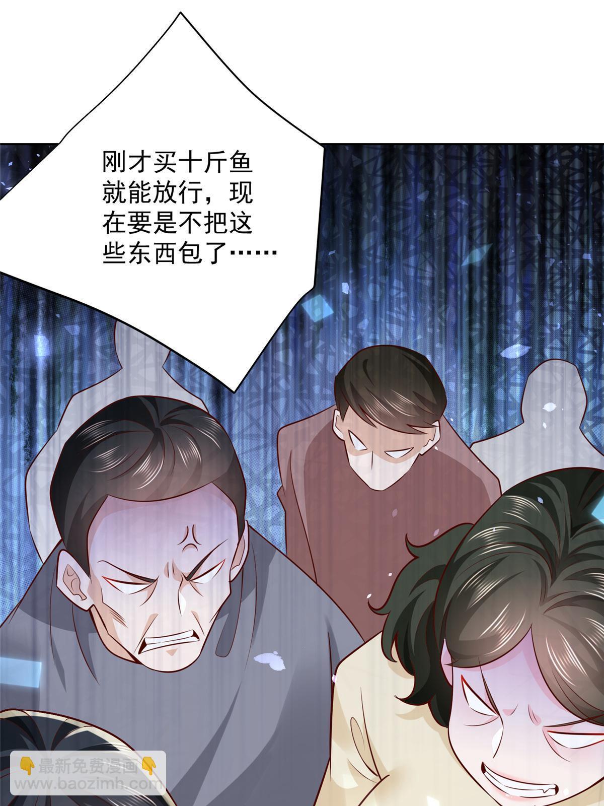 192 透支了42