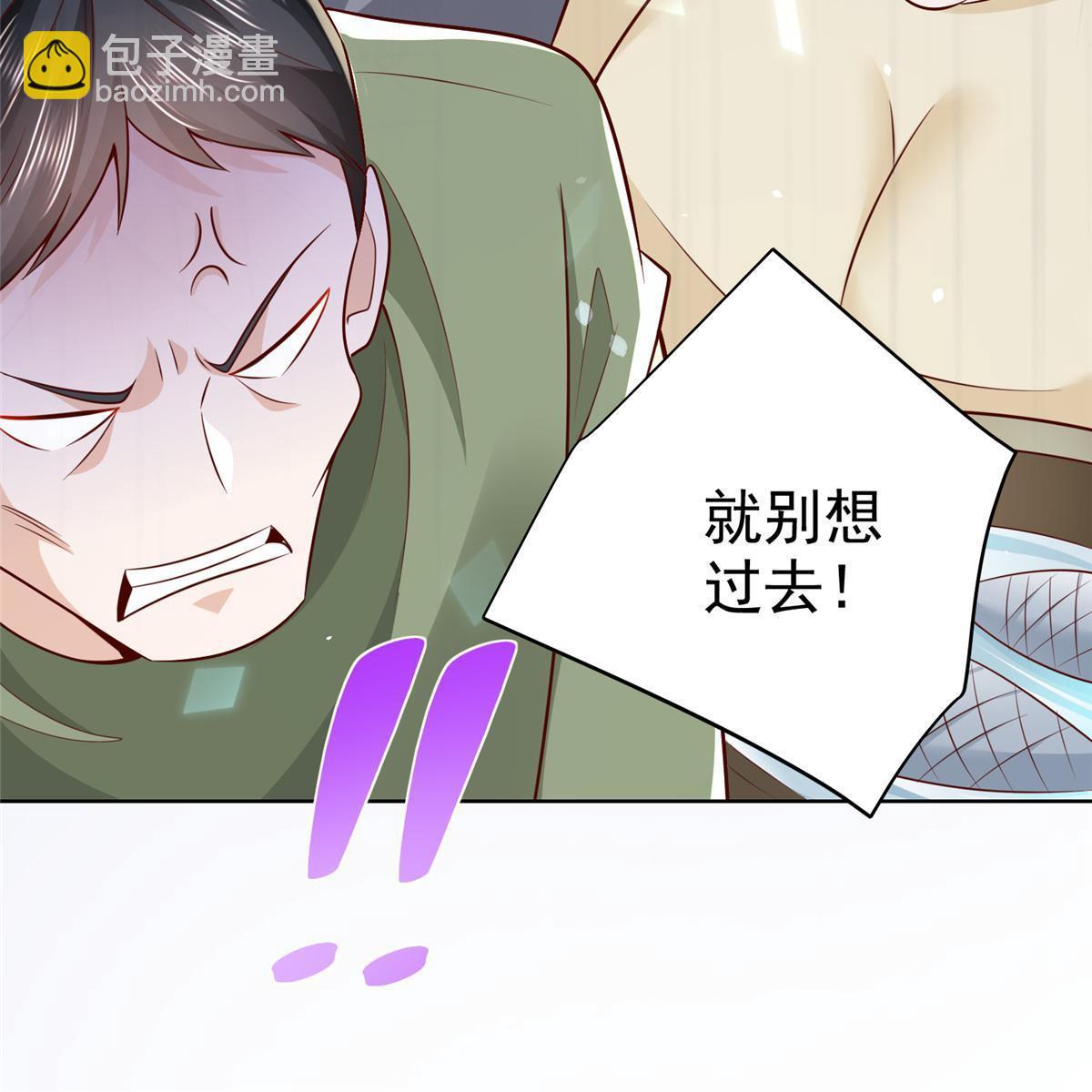 192 透支了43