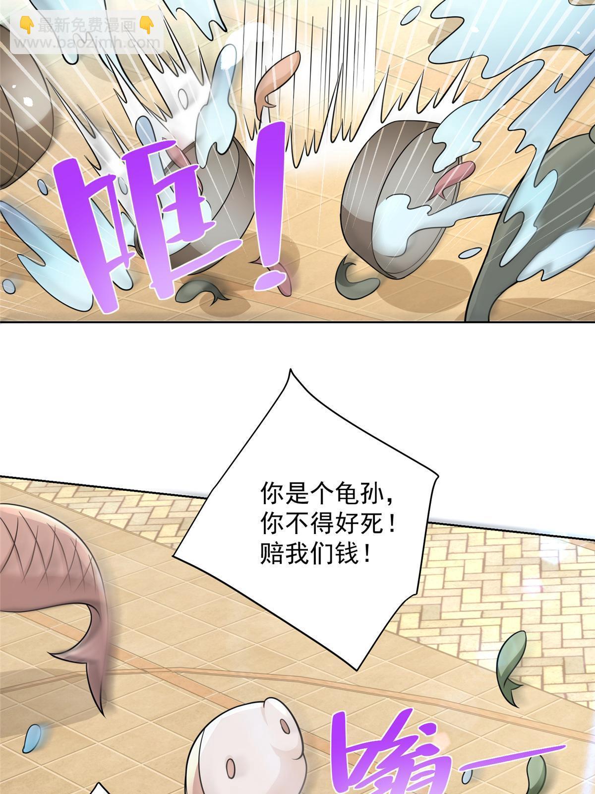 192 透支了48