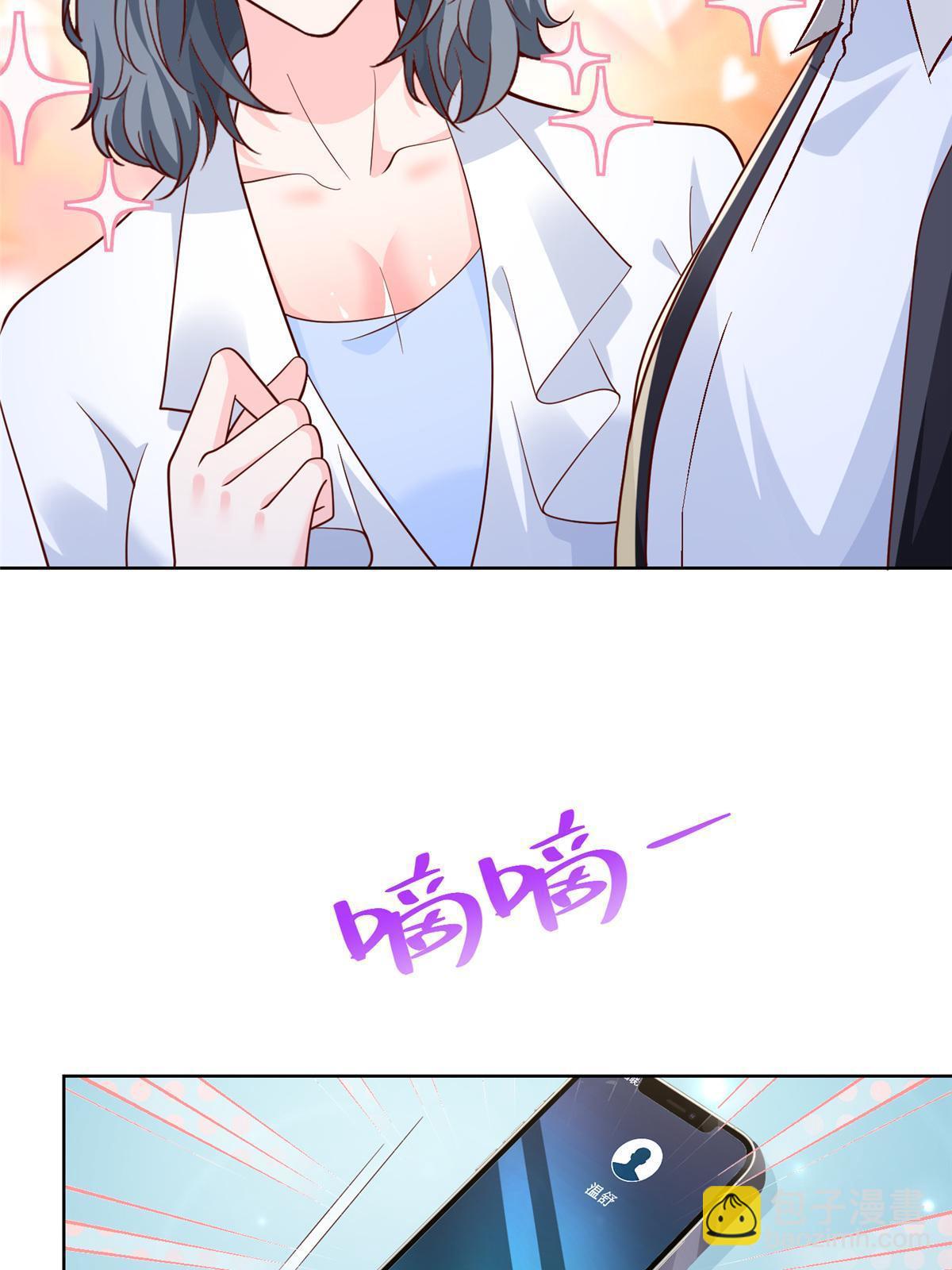 192 透支了5