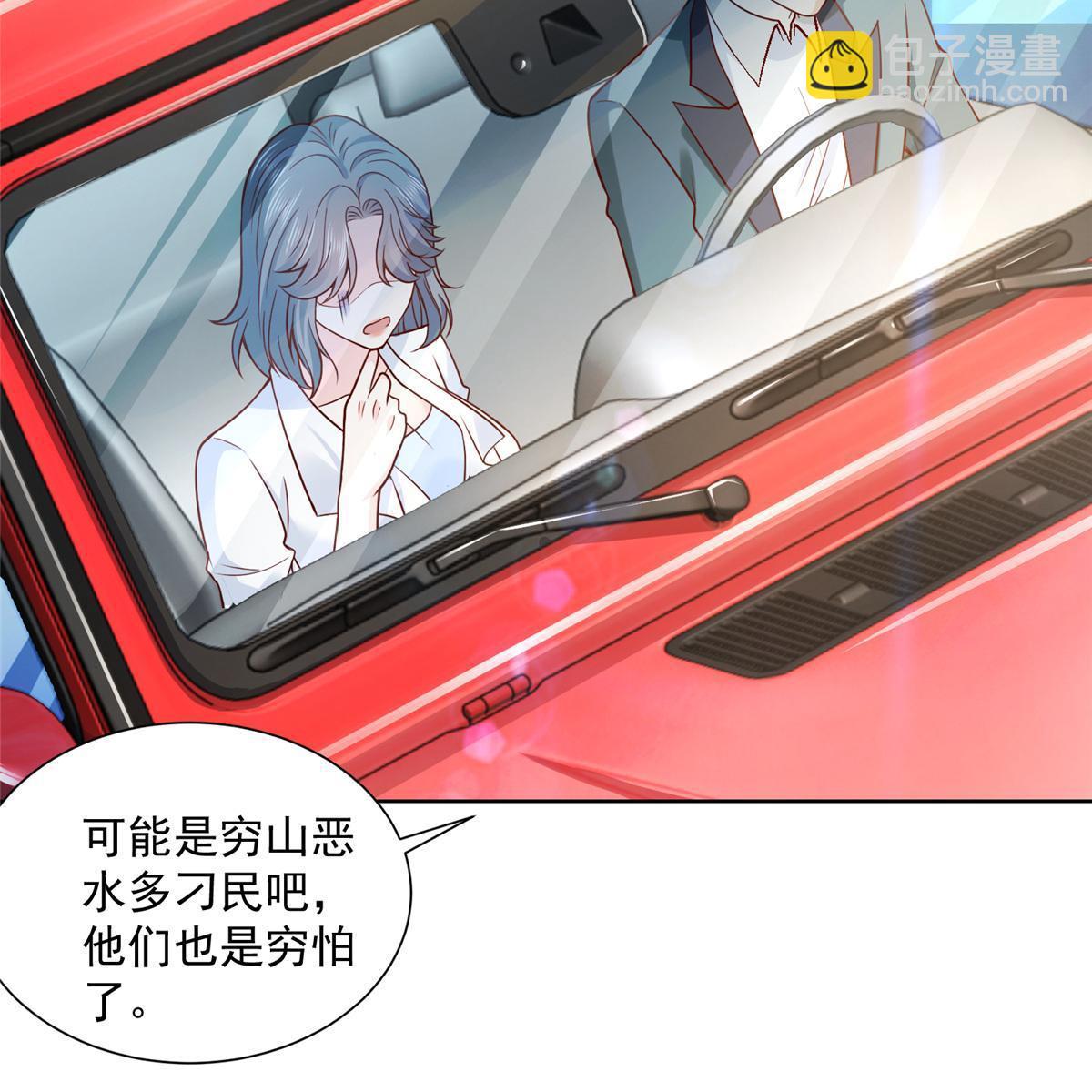 192 透支了54