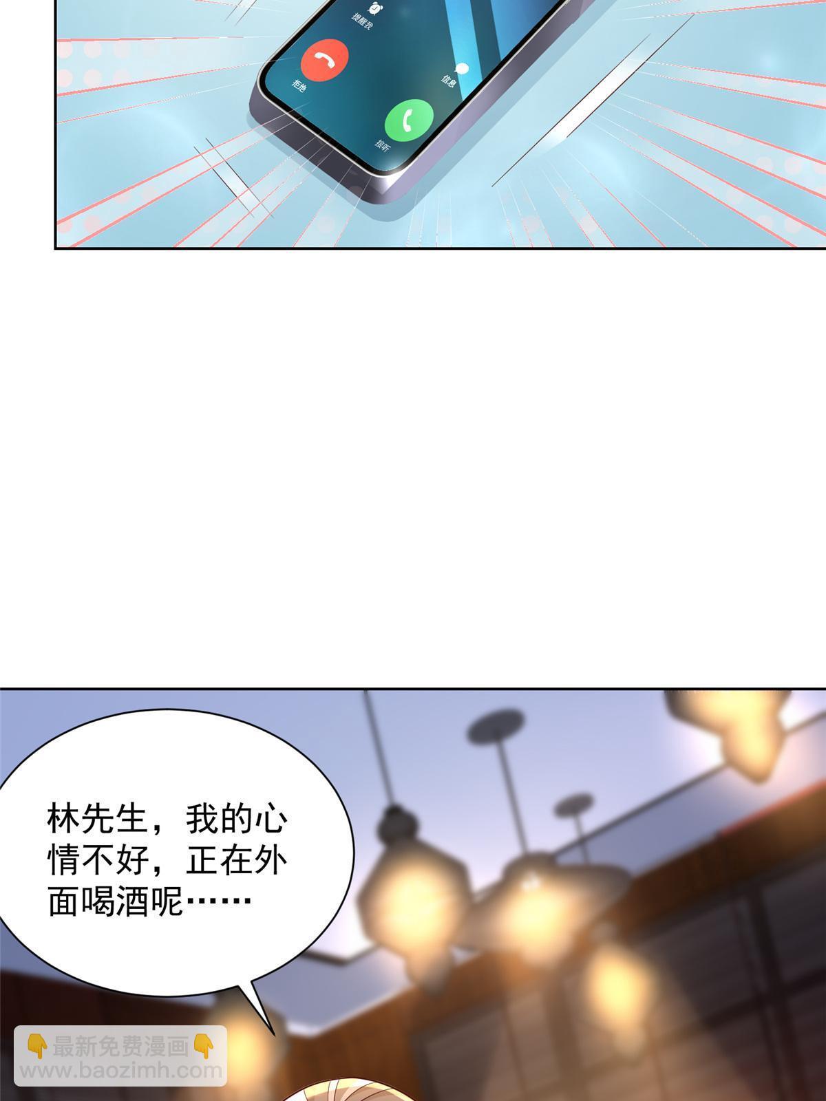 192 透支了6