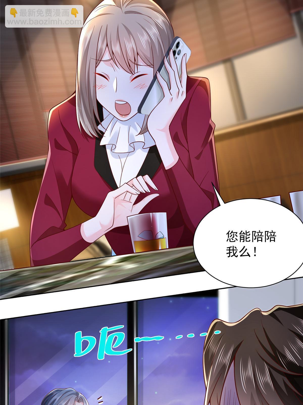 192 透支了7