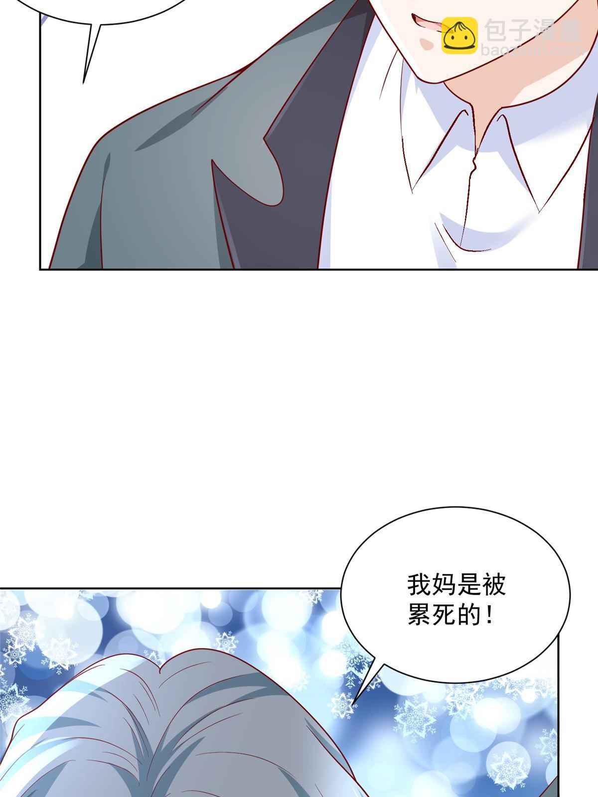 193 没有人能欺负她13